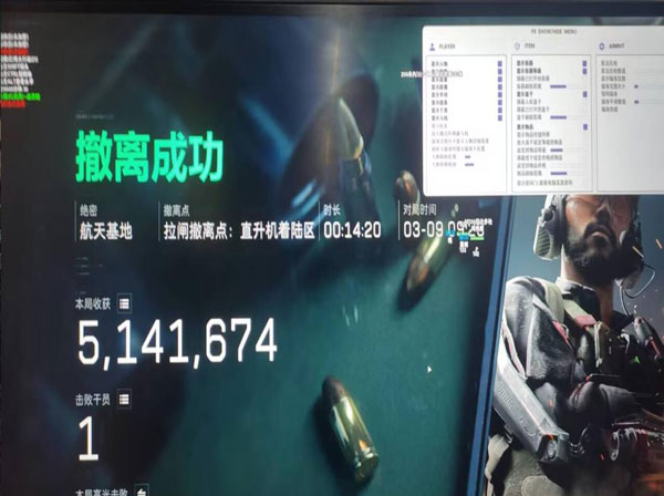 dmi外挂三角洲透视自瞄效果